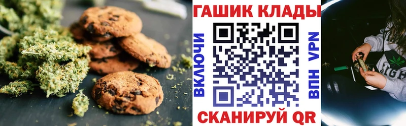 Еда ТГК конопля  Купить где  Кировград 