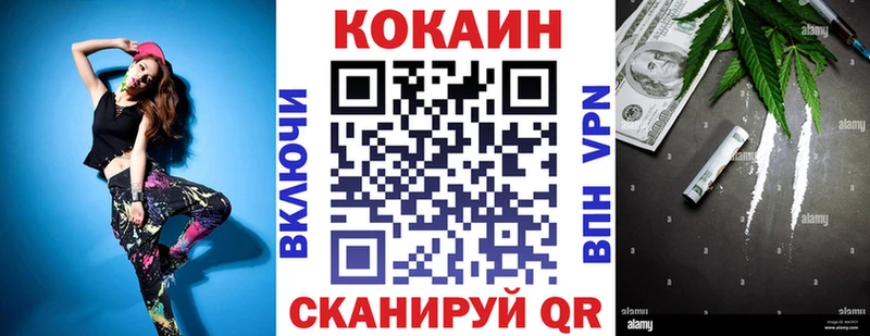 Купить  Кировград  КОКАИН 99% 