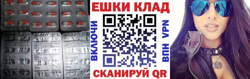 ЭКСТАЗИ 99%  Купить где  Кировград 