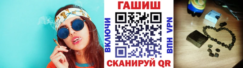 ГАШИШ hashish  Купить  Кировград 