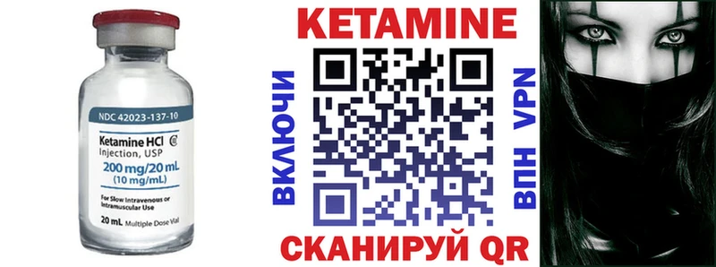 КЕТАМИН VHQ  Купить где  Кировград 