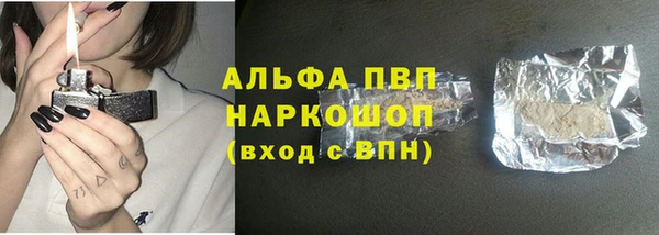 прущие крисы Вязники