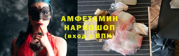 прущие крисы Вязники