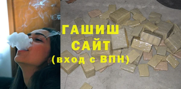 кокаин VHQ Вязьма