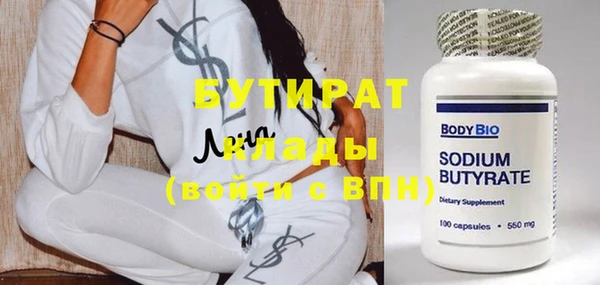 первитин Вяземский