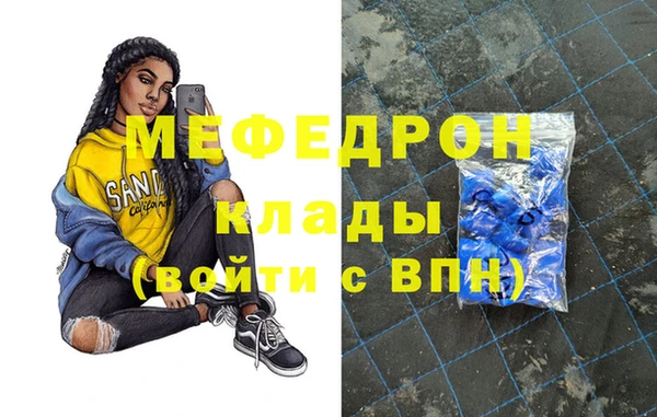 первитин Вяземский