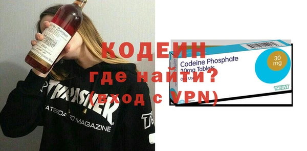 прущие крисы Вязники