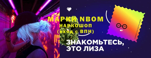 кокаин VHQ Вязьма