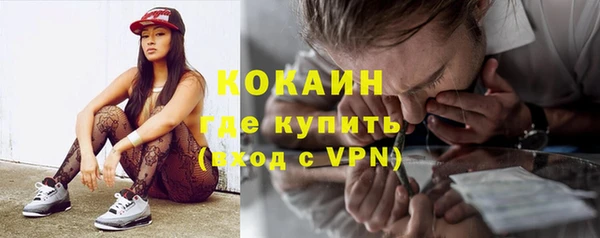 первитин Вяземский