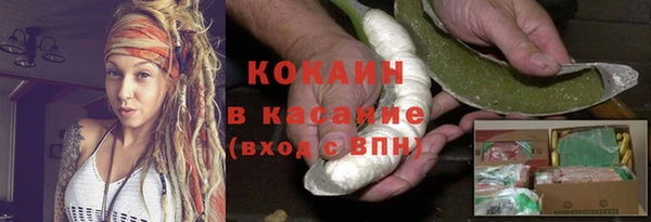 кокаин VHQ Вязьма