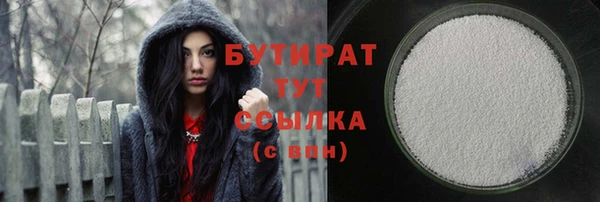 кокаин VHQ Вязьма