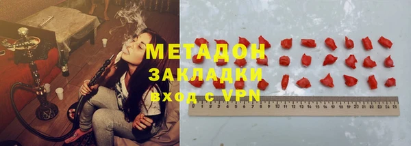 кокаин VHQ Вязьма