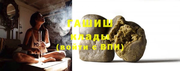 кокаин премиум Горно-Алтайск