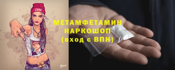 первитин Вяземский