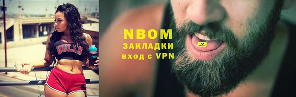 кокаин VHQ Вязьма