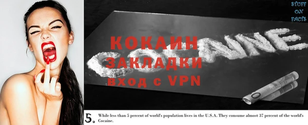 скорость Горнозаводск