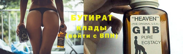 первитин Вяземский