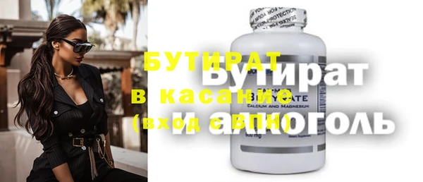кокаин VHQ Вязьма