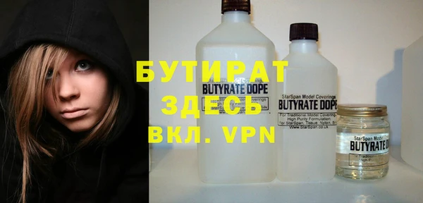 прущие крисы Вязники