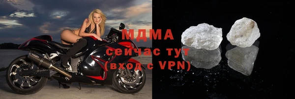 первитин Вяземский