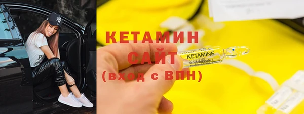 первитин Вяземский