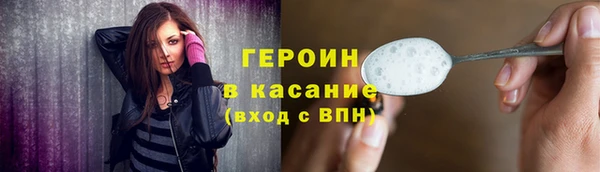 первитин Вяземский