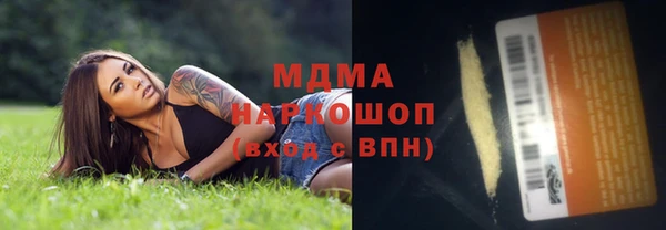 первитин Вяземский