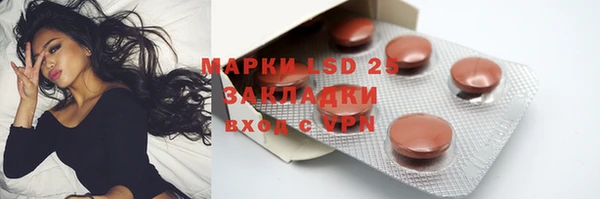 прущие крисы Вязники