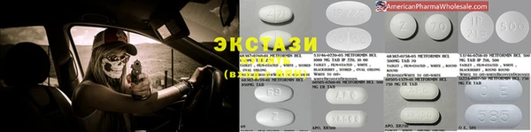 первитин Вяземский