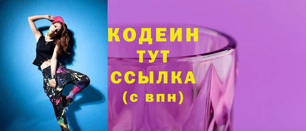 кокаин VHQ Вязьма