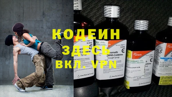 мяу мяу кристалл Горняк