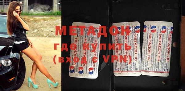 кокаин VHQ Вязьма