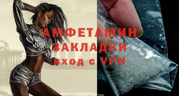 мяу мяу кристалл Горняк