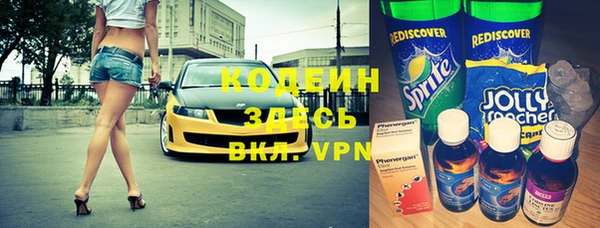 кокаин VHQ Вязьма