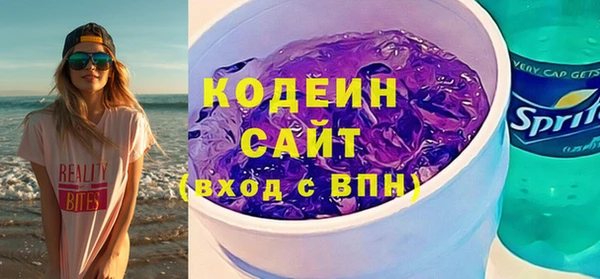 прущие крисы Вязники