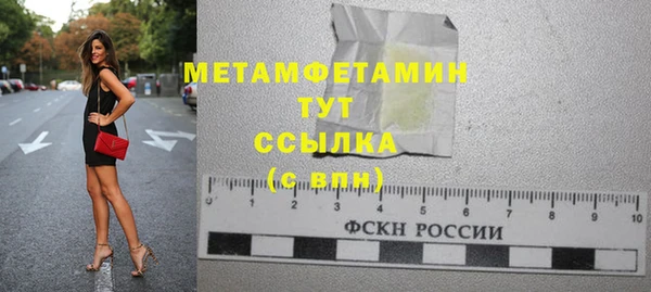 кокаин VHQ Вязьма