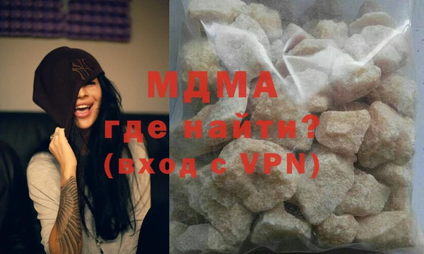 первитин Вяземский