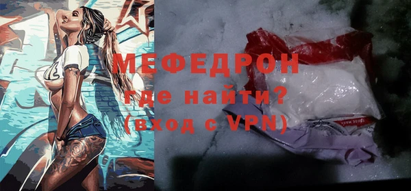 прущие крисы Вязники