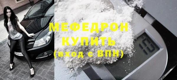 прущие крисы Вязники