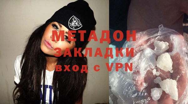 кокаин VHQ Вязьма