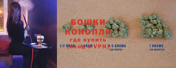 первитин Вяземский