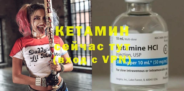 прущие крисы Вязники