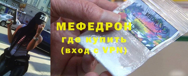 кокаин VHQ Вязьма