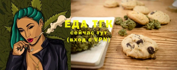 кокаин VHQ Вязьма