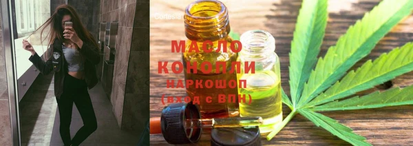 кокаин VHQ Вязьма