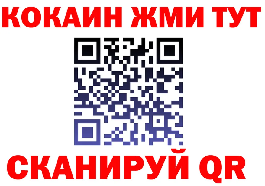 А ПВП VHQ вход это гидра Кировград