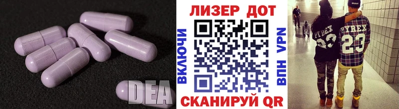 ЛСД экстази ecstasy Купить Кировград