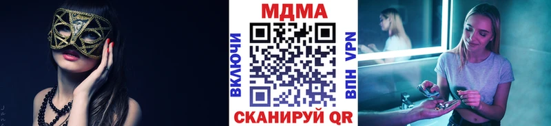 MDMA Molly  Купить  Кировград 
