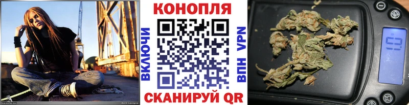 Бошки Шишки Ganja Кировград